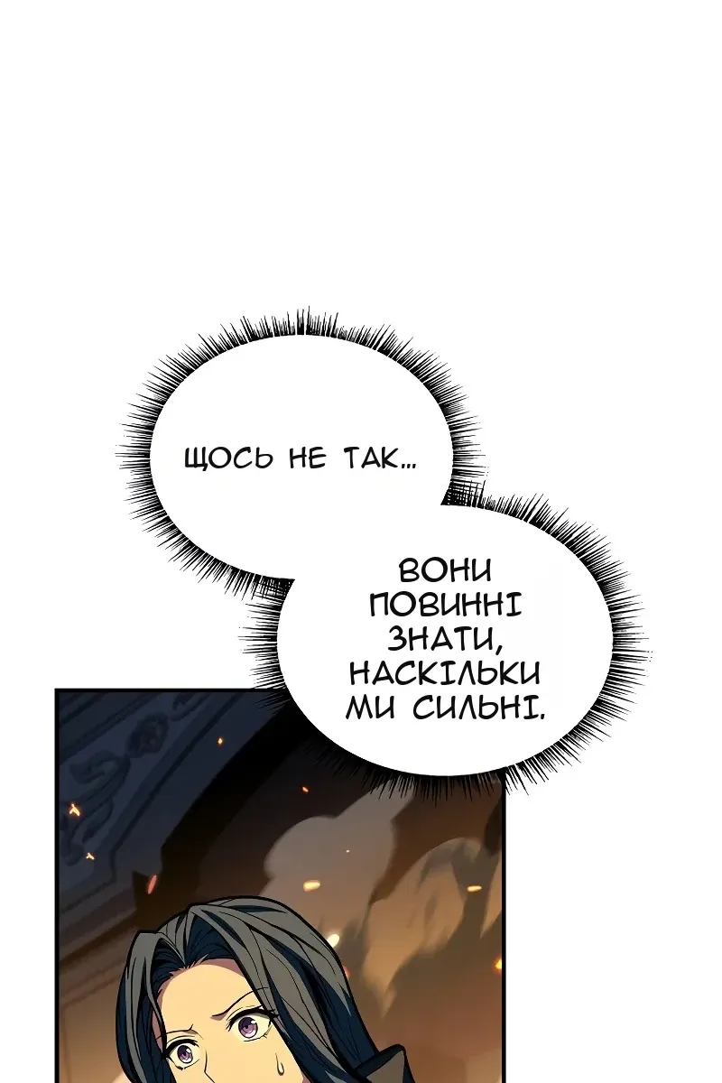 Сторінка 25