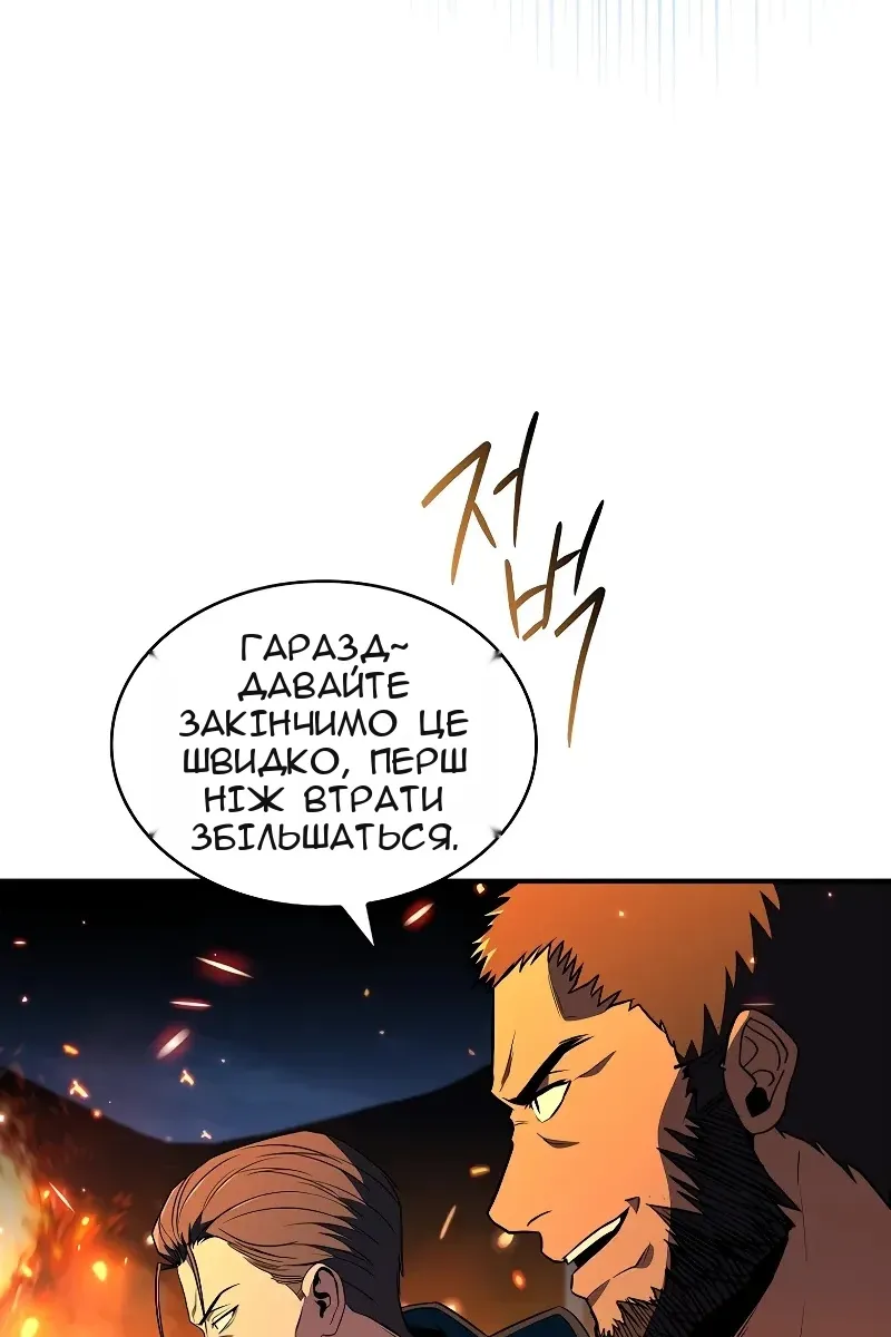 Сторінка 31