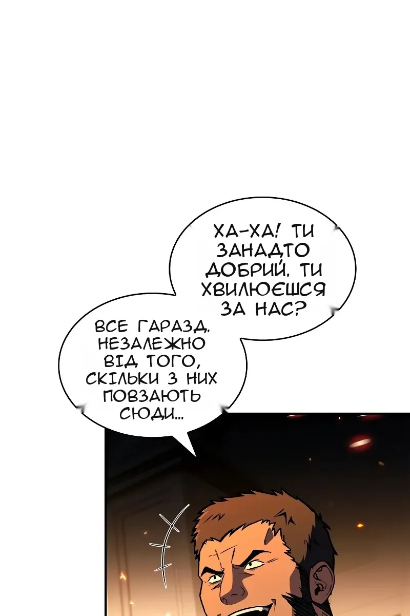 Сторінка 34