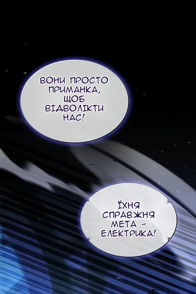 Сторінка 37