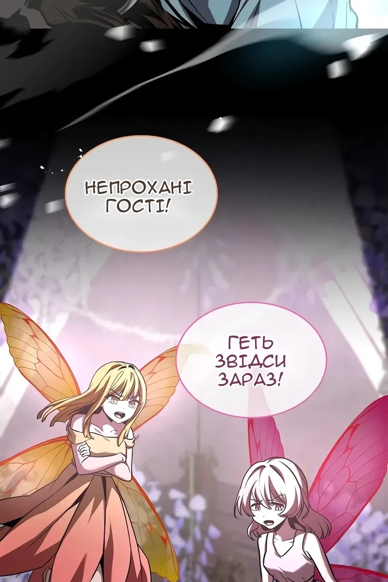Сторінка 44