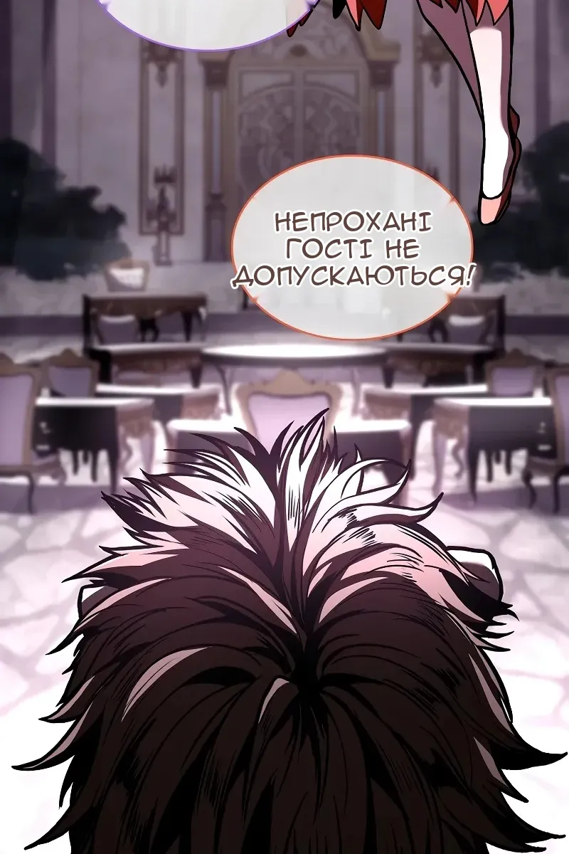 Сторінка 46