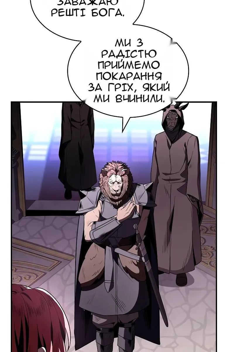 Сторінка 48