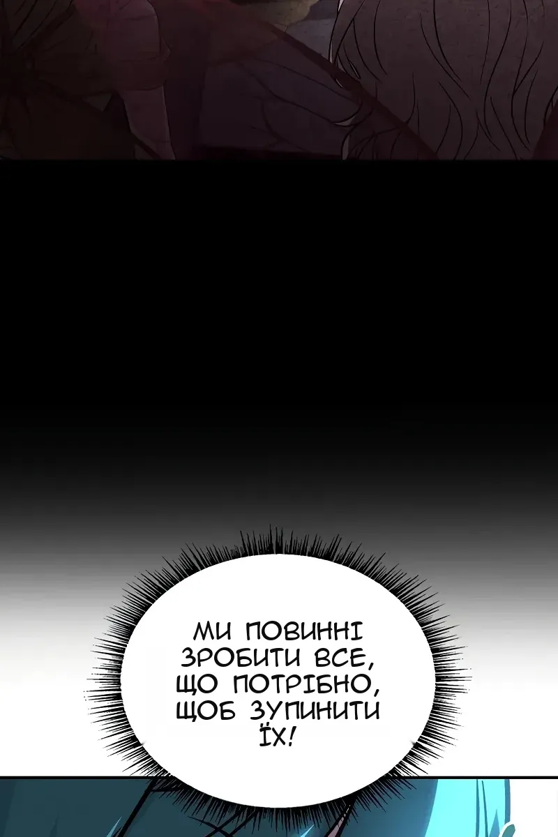 Сторінка 60