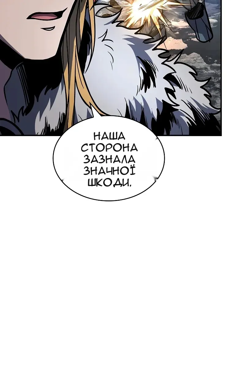 Сторінка 97