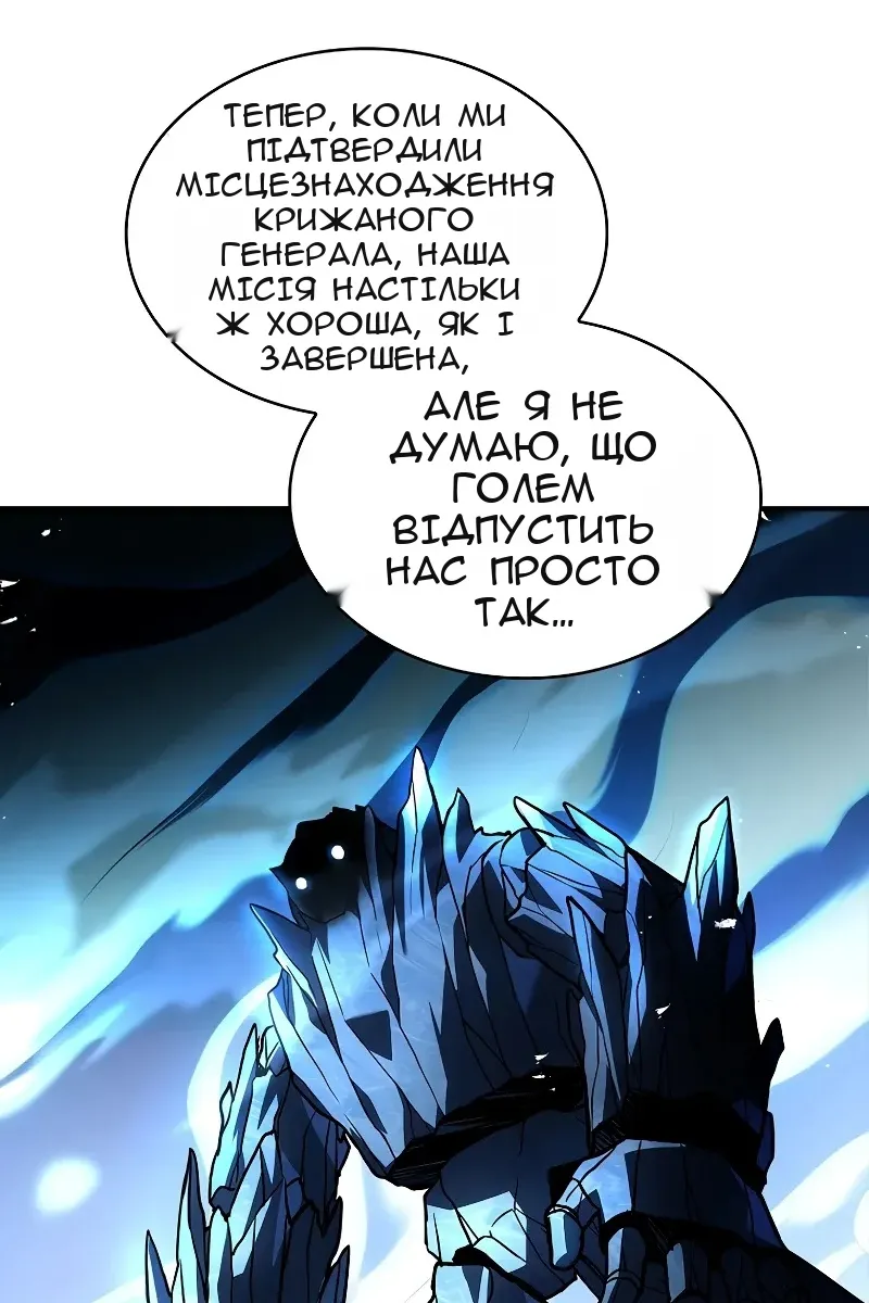 Сторінка 98