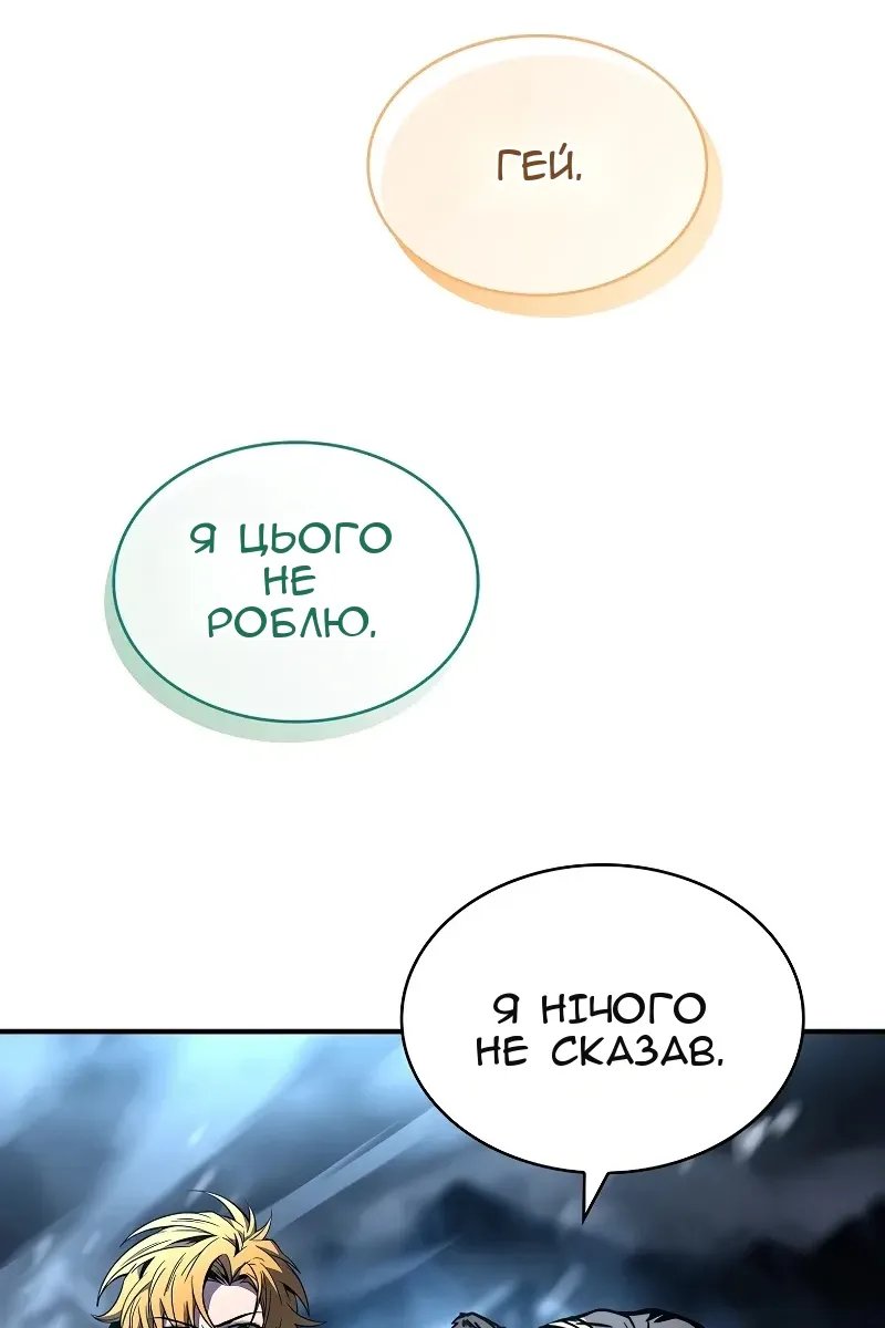 Сторінка 100