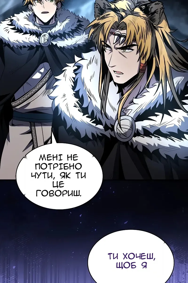 Сторінка 101