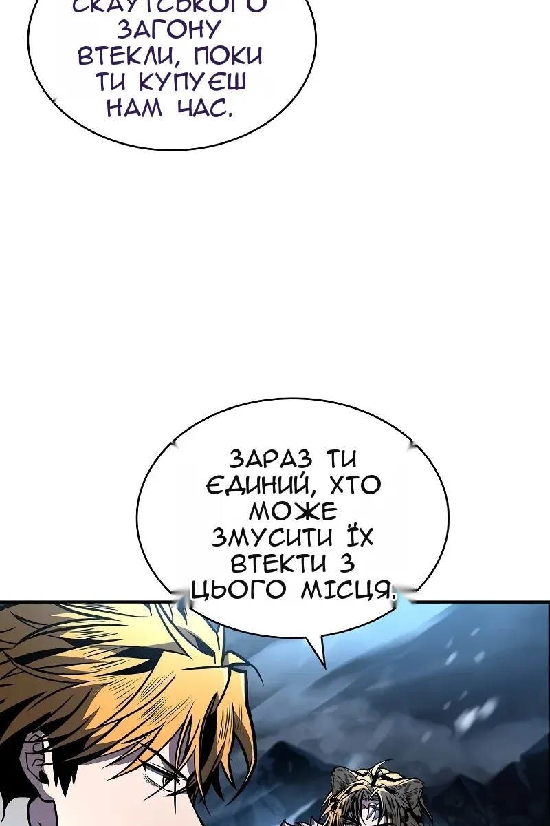 Сторінка 103