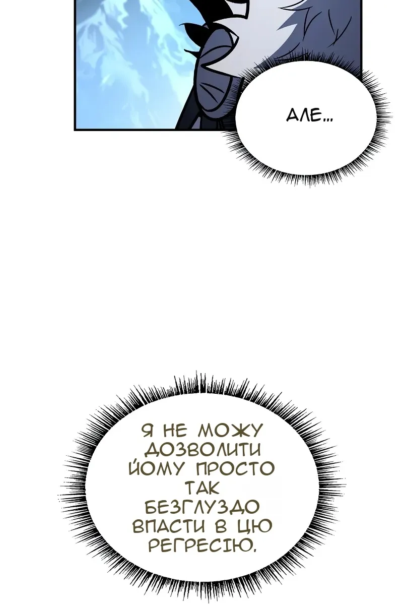 Сторінка 107