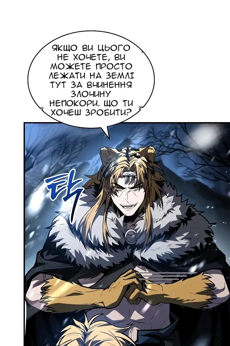 Сторінка 113