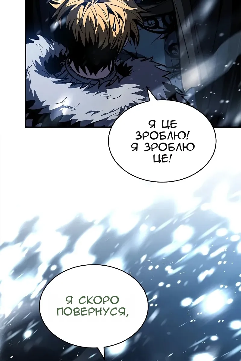 Сторінка 114