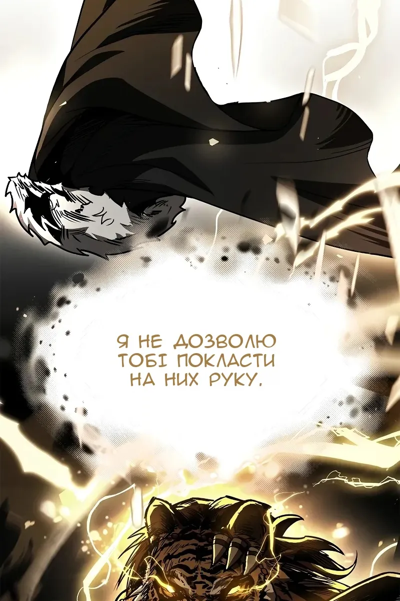 Сторінка 127