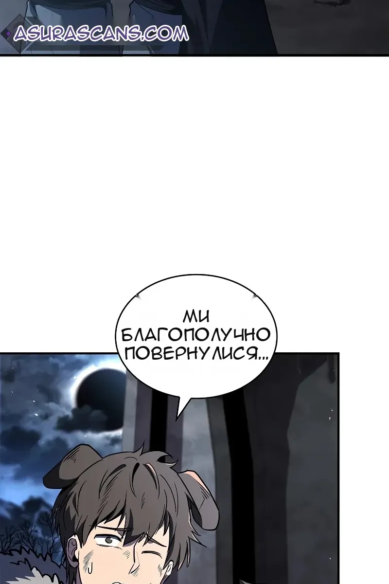 Сторінка 131