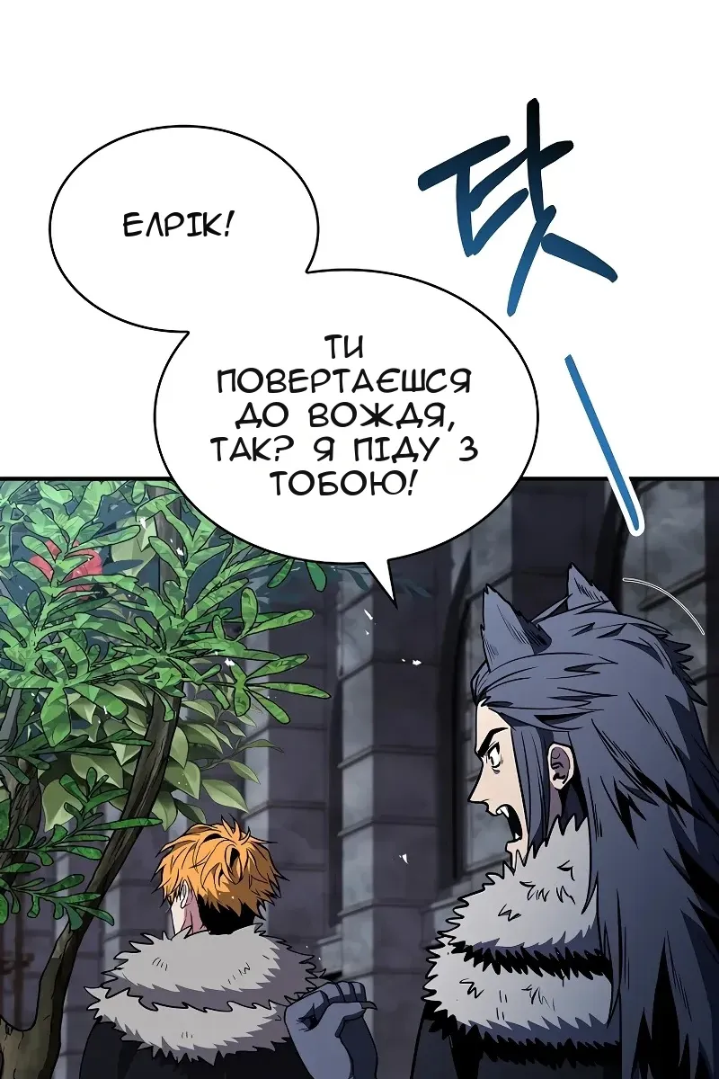 Сторінка 133