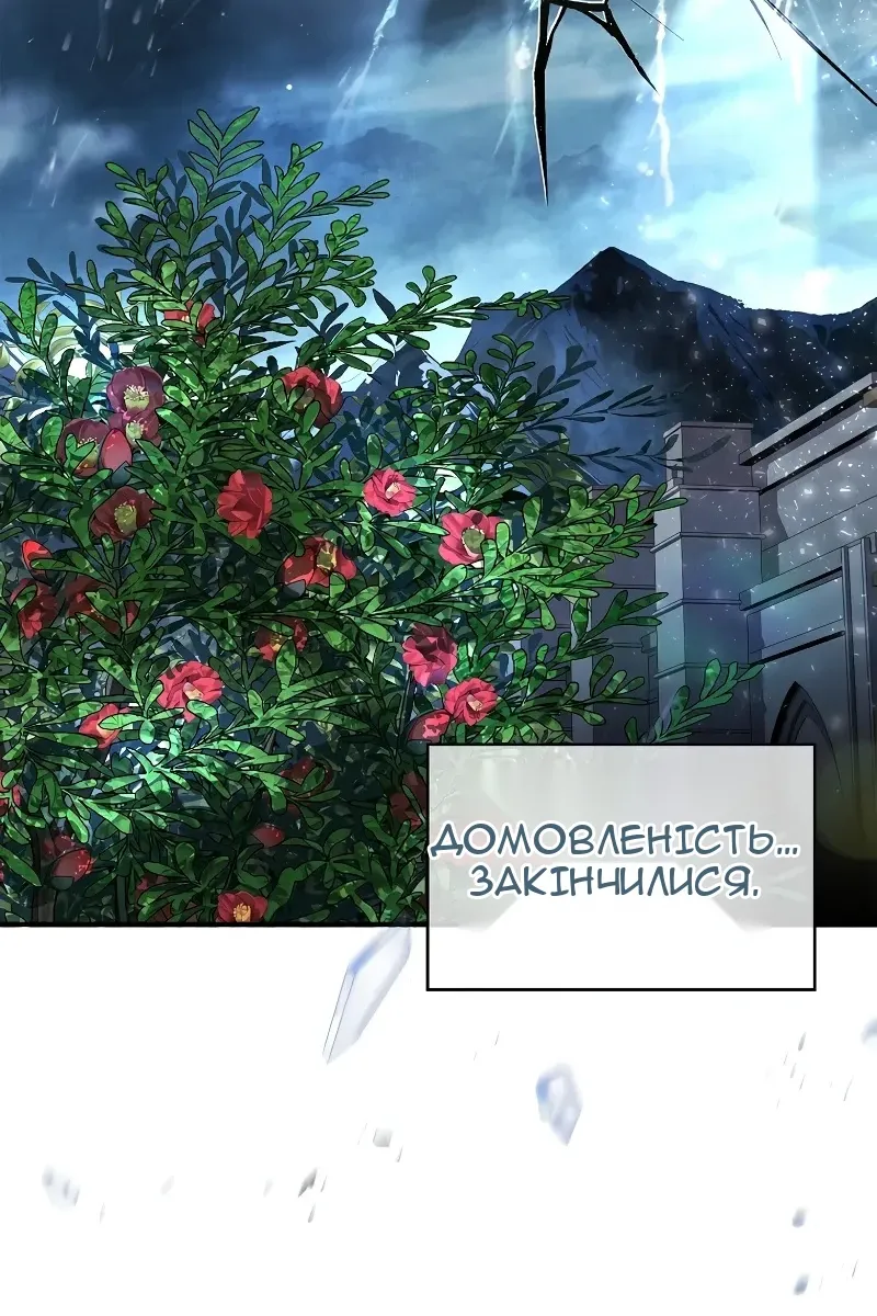 Сторінка 144