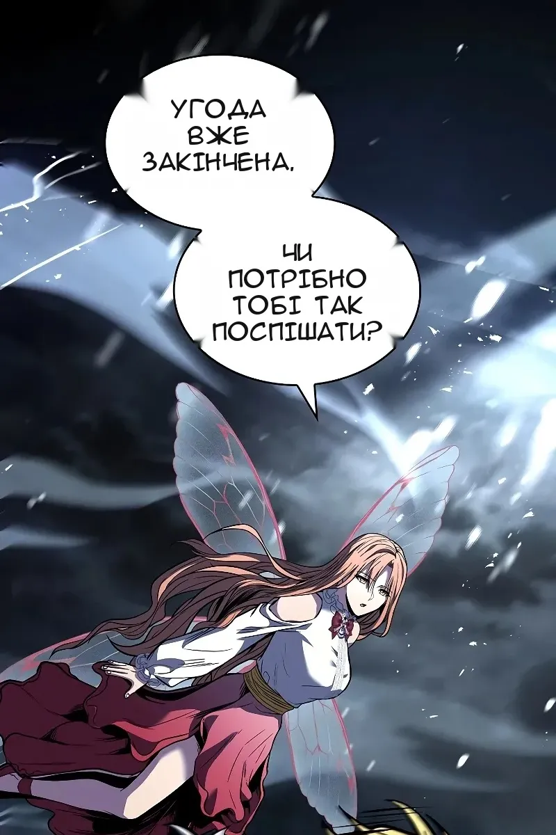 Сторінка 6