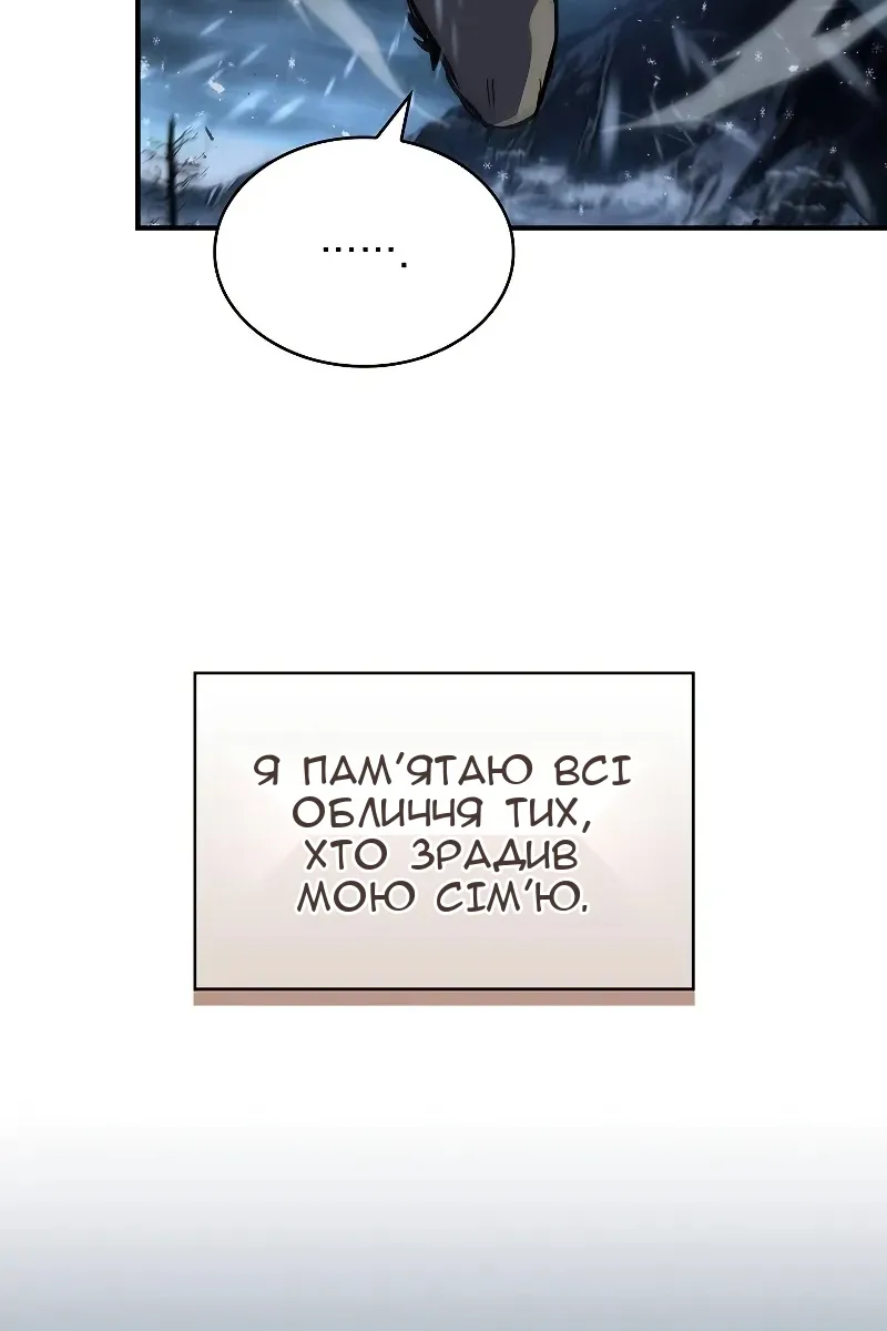 Сторінка 11