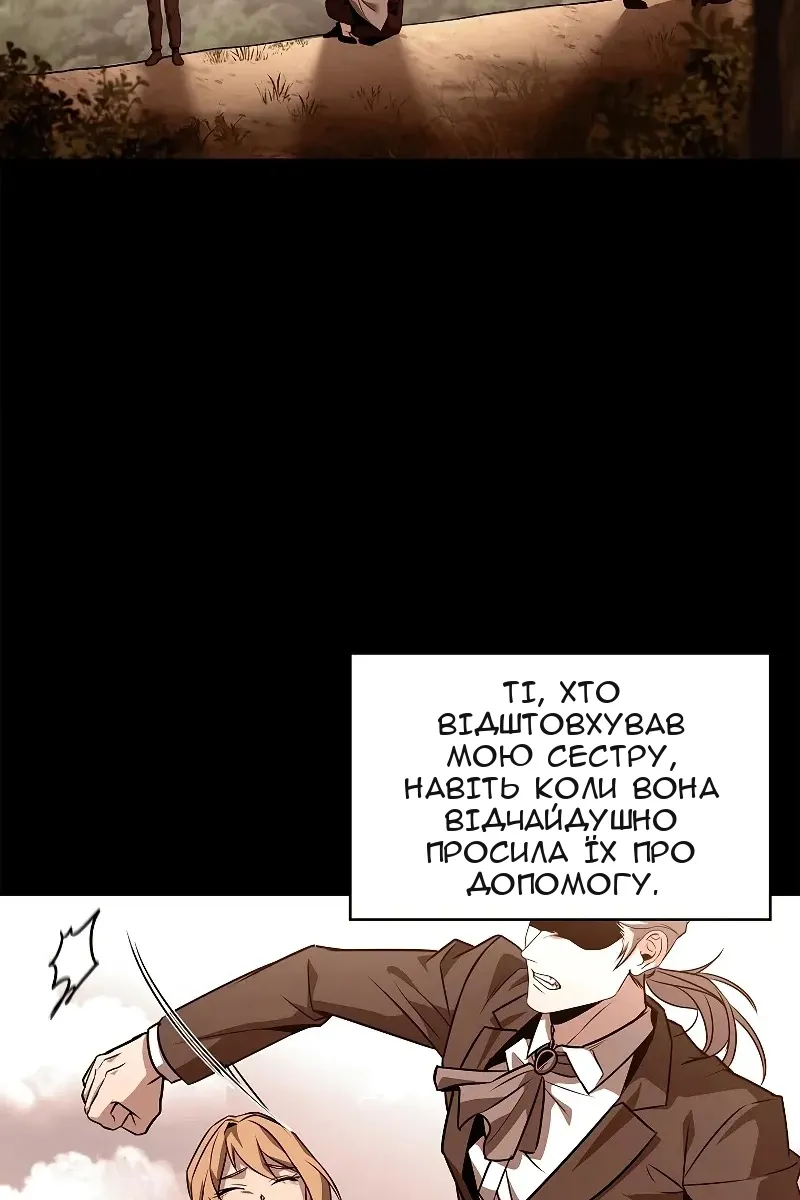 Сторінка 13
