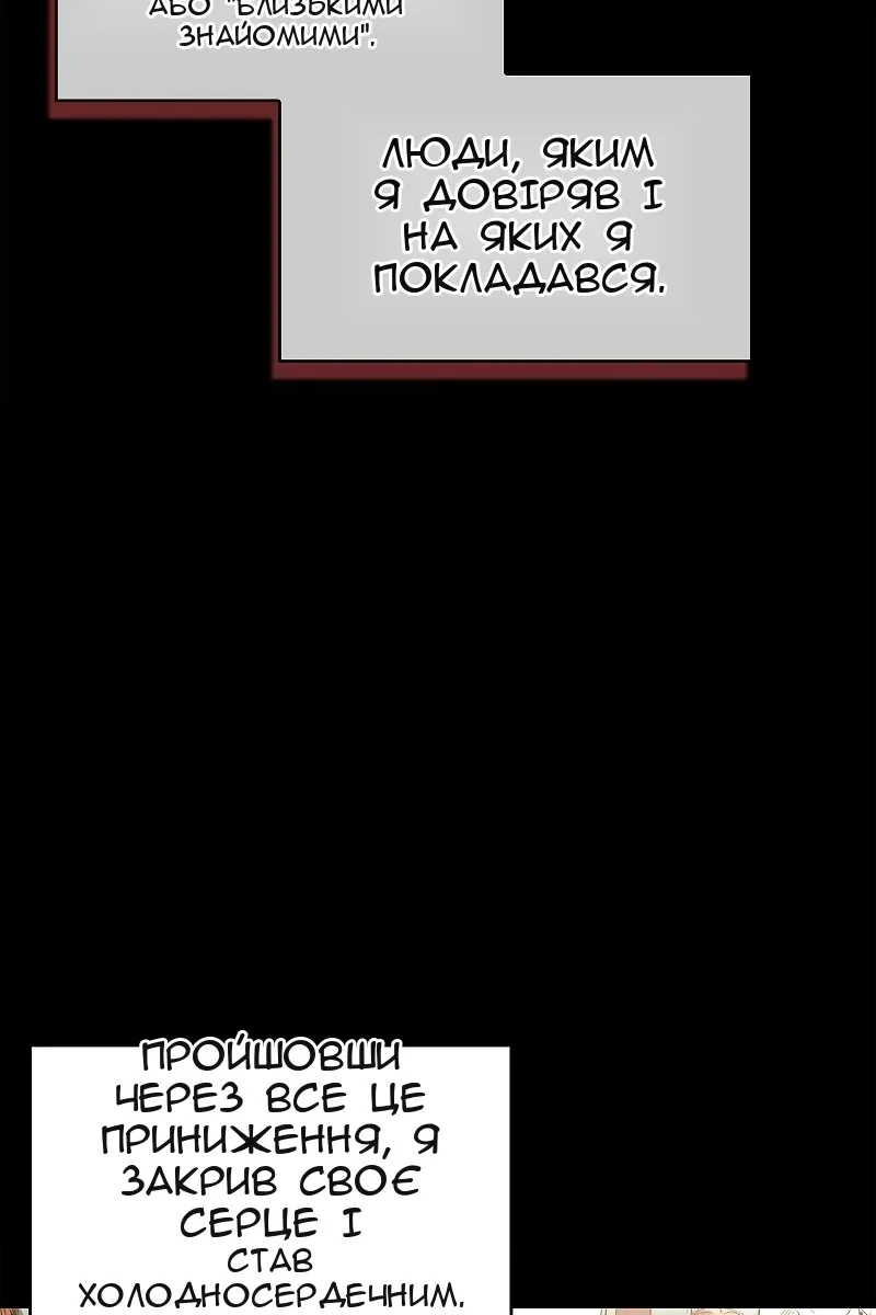 Сторінка 17