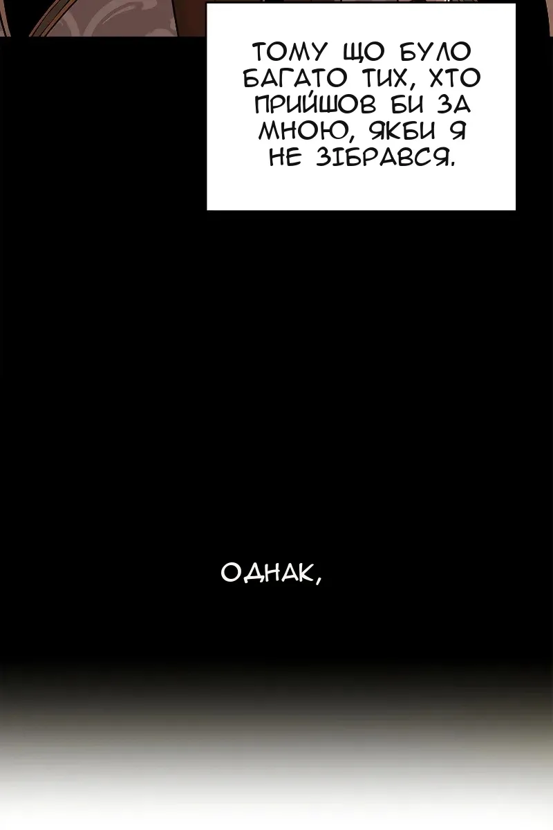 Сторінка 19