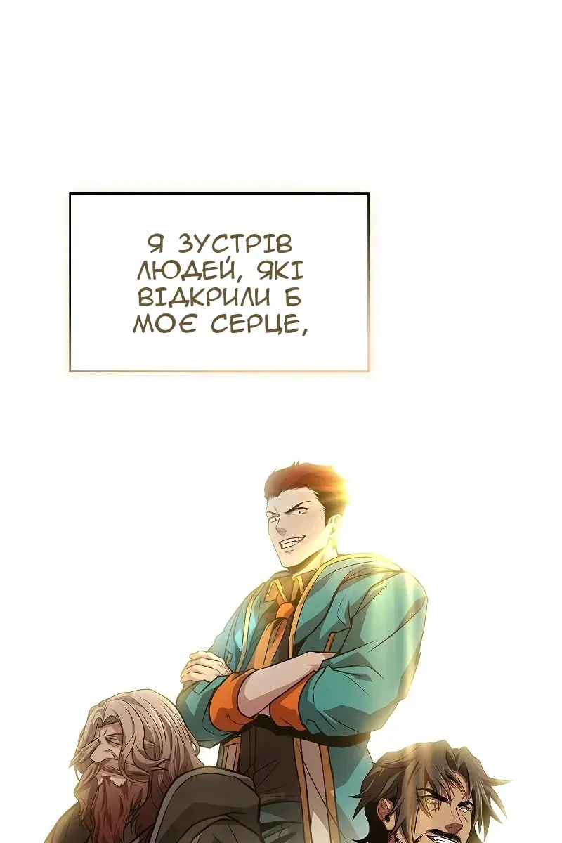 Сторінка 20