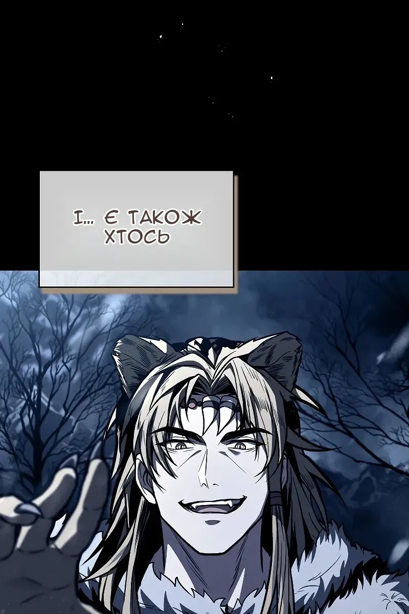Сторінка 23