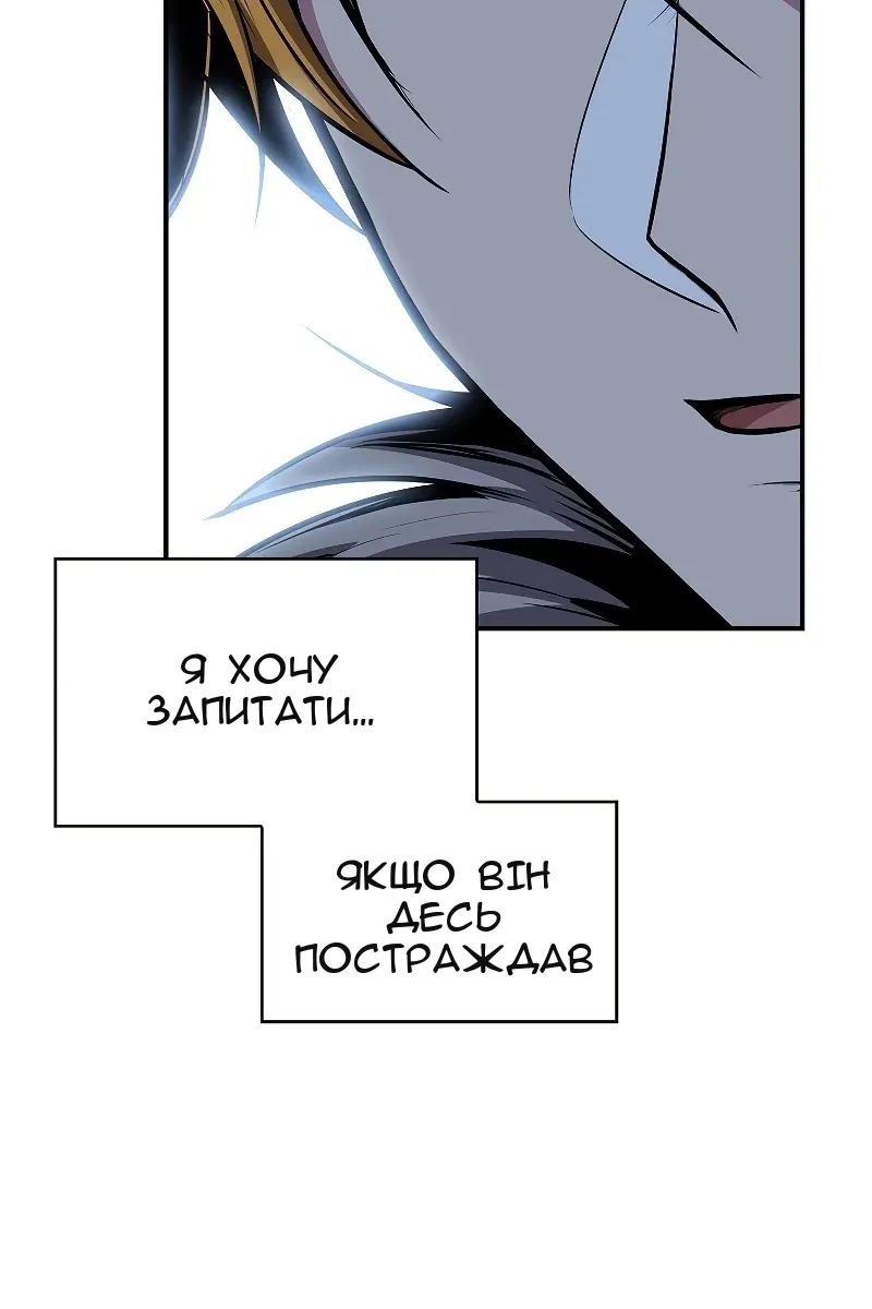 Сторінка 41