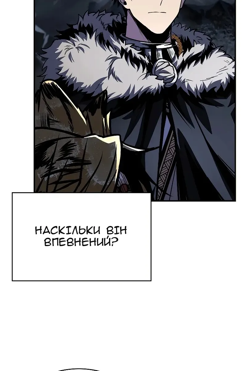 Сторінка 46