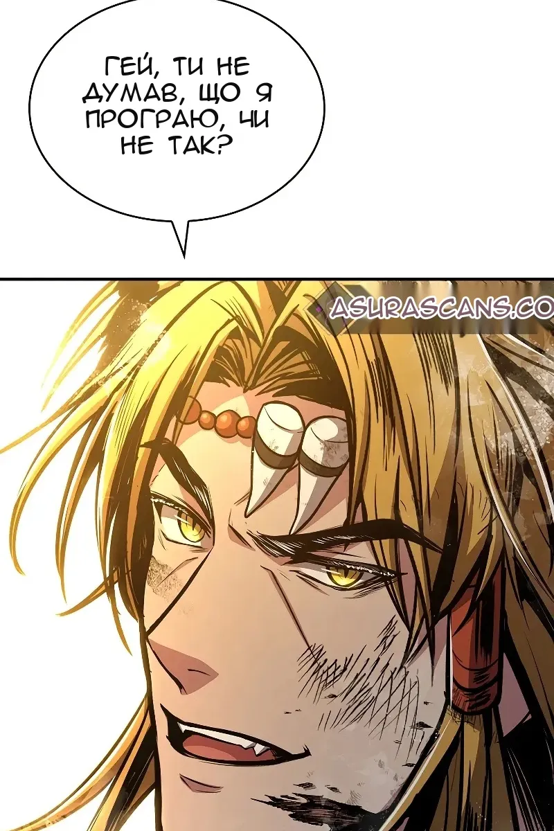 Сторінка 47