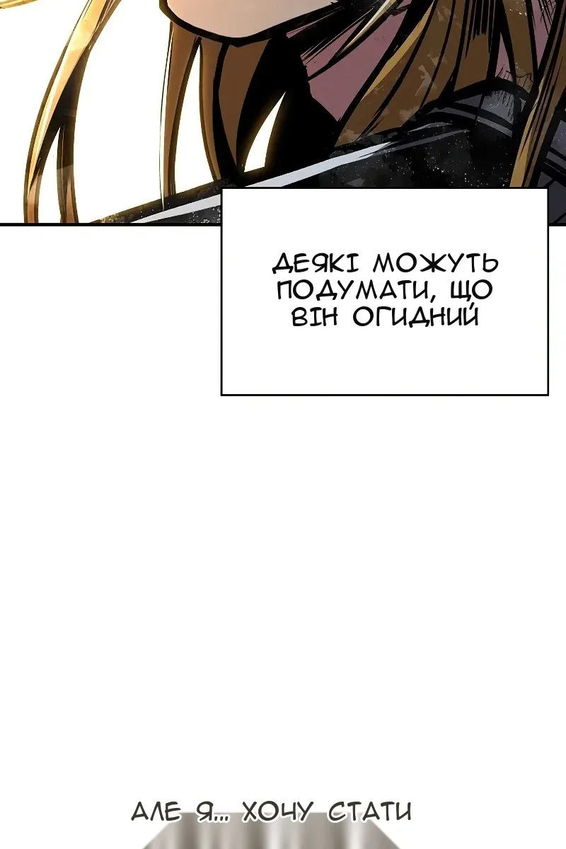 Сторінка 48