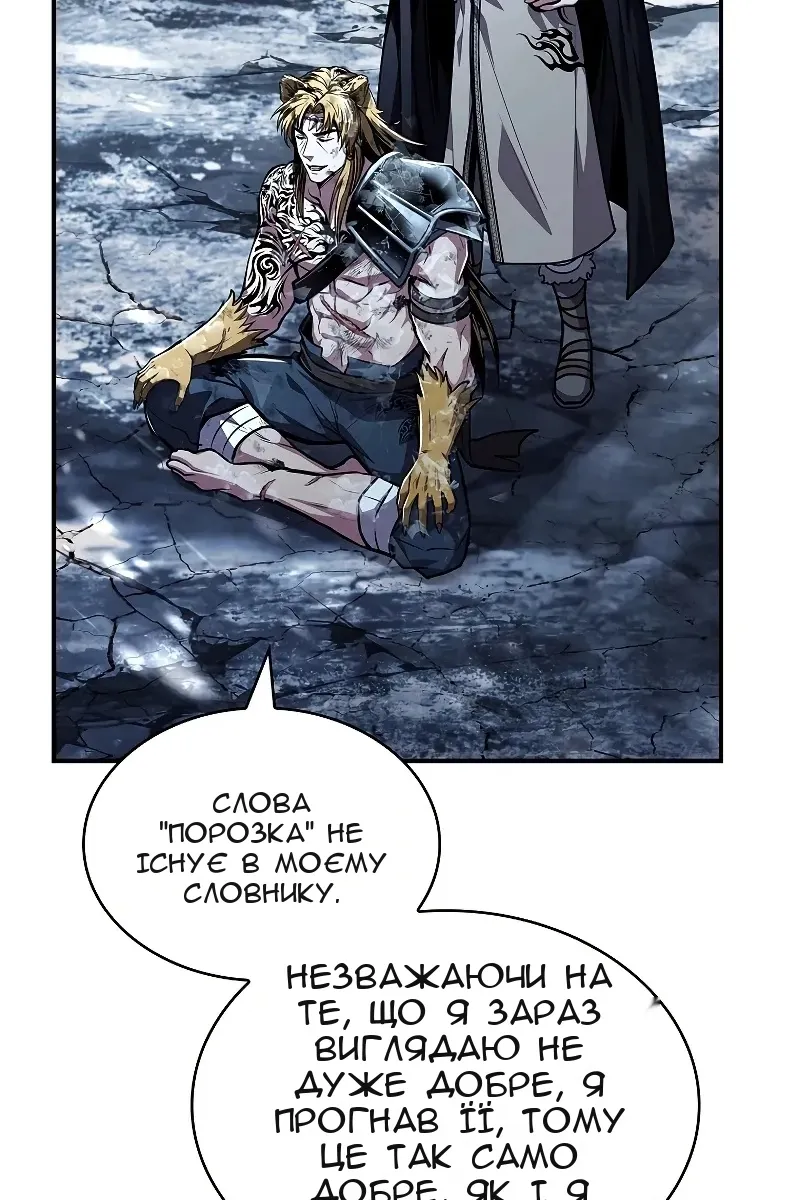 Сторінка 50