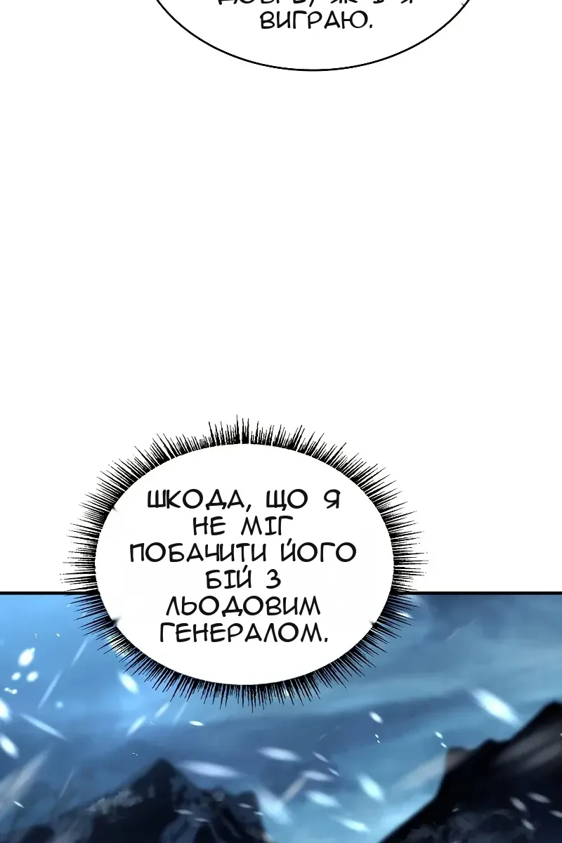Сторінка 51