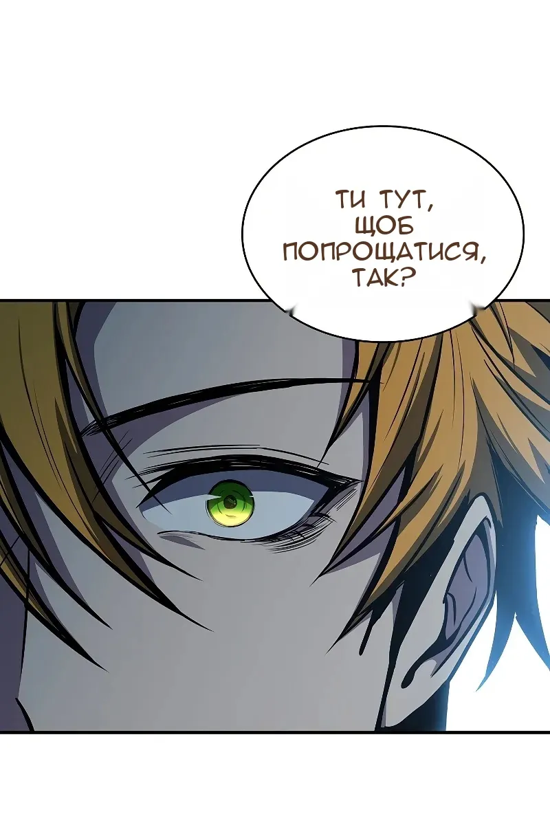 Сторінка 53