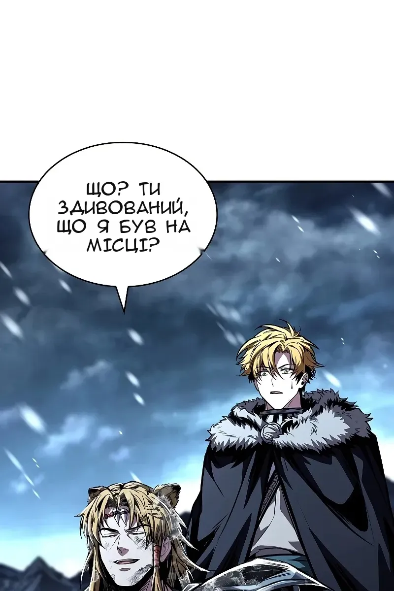 Сторінка 54