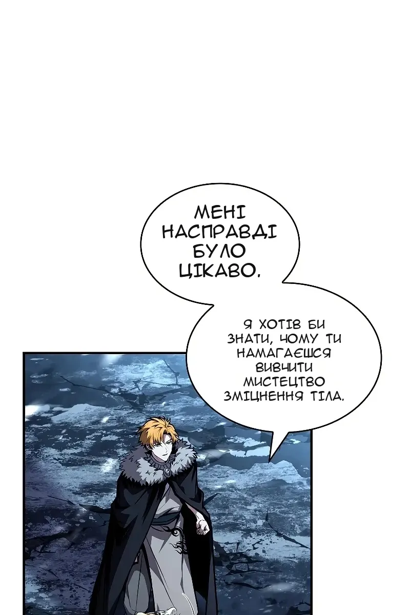 Сторінка 56