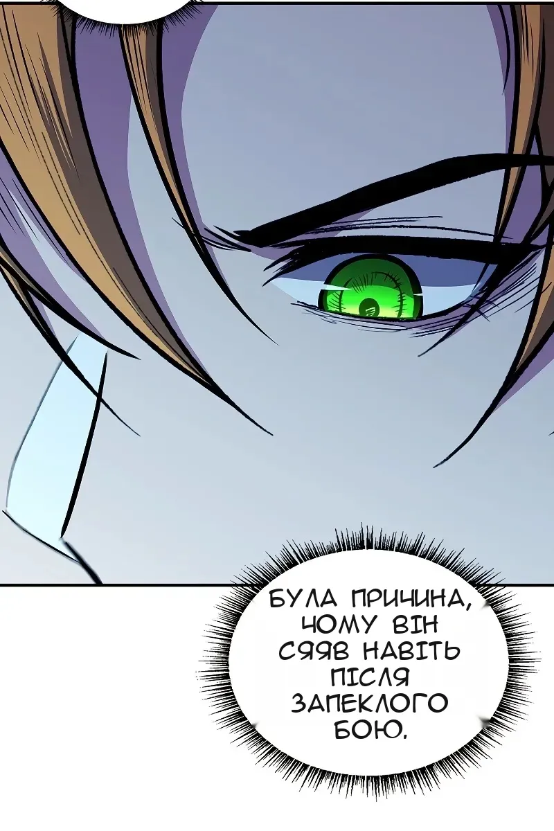 Сторінка 61