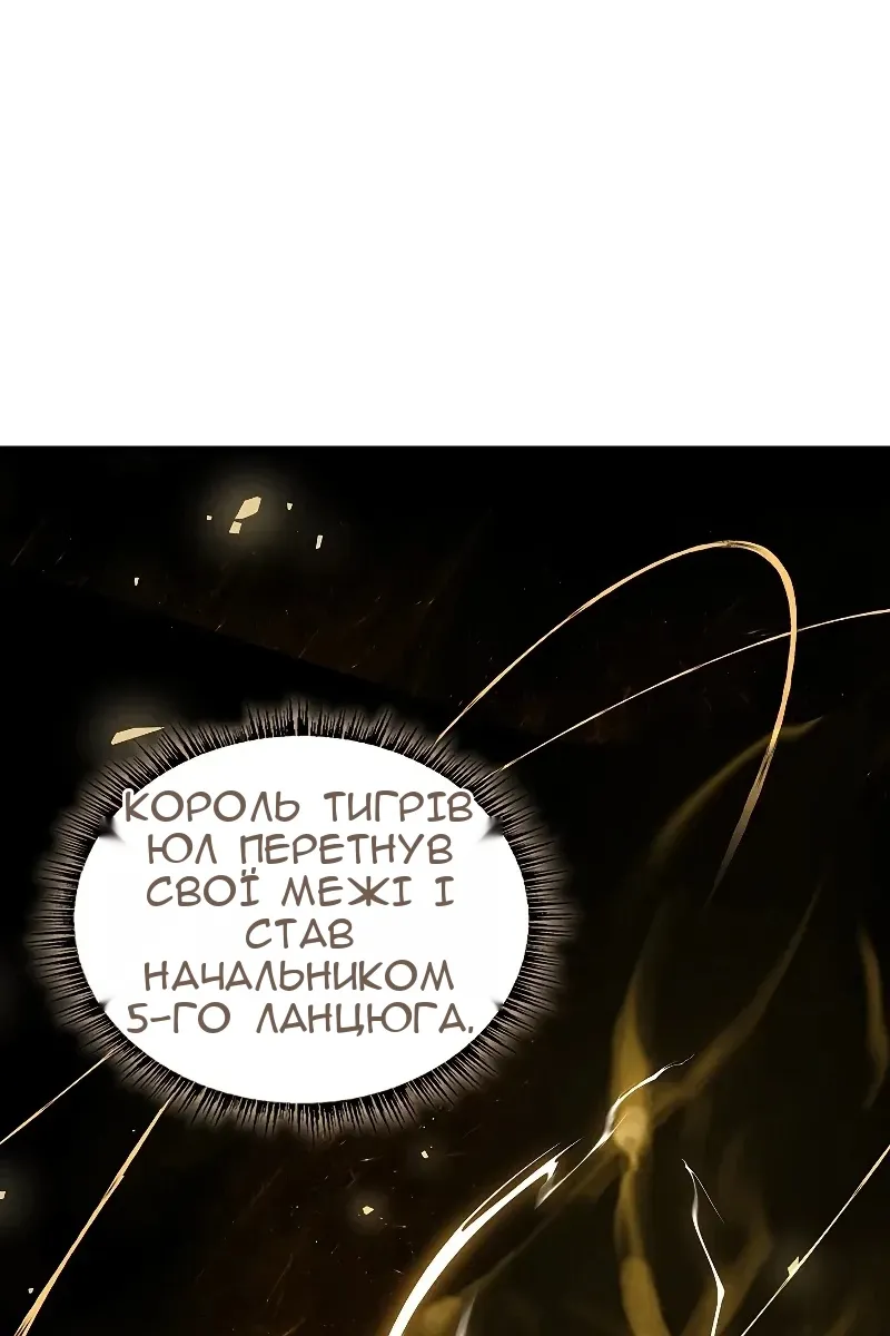 Сторінка 62