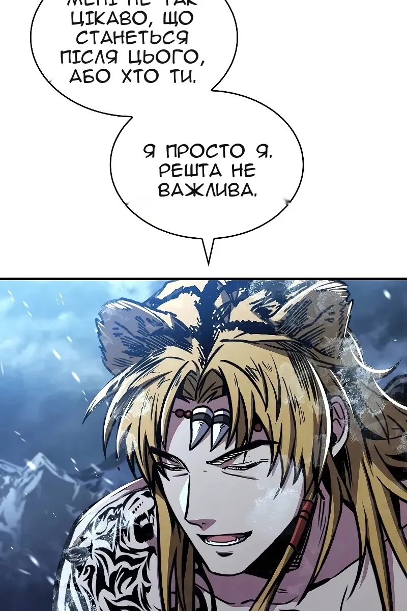 Сторінка 66