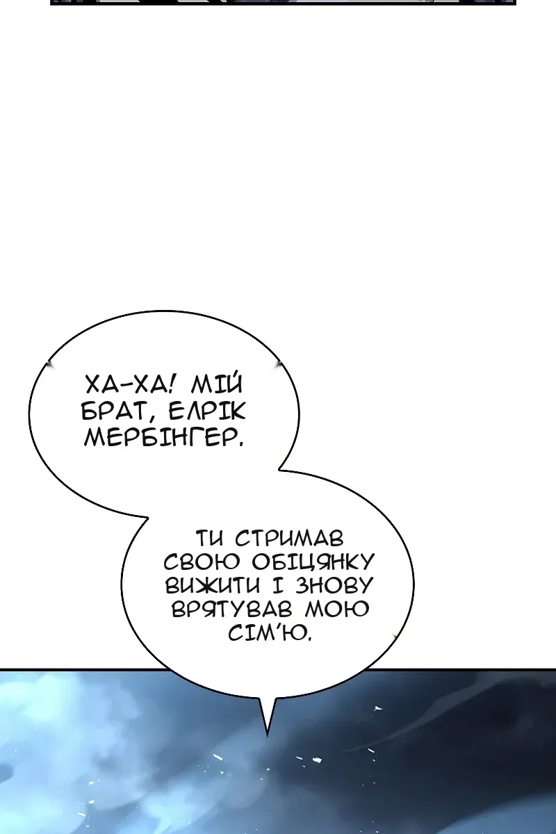 Сторінка 77