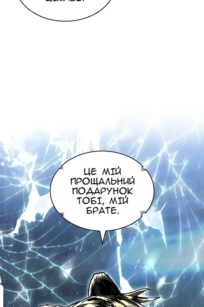Сторінка 79