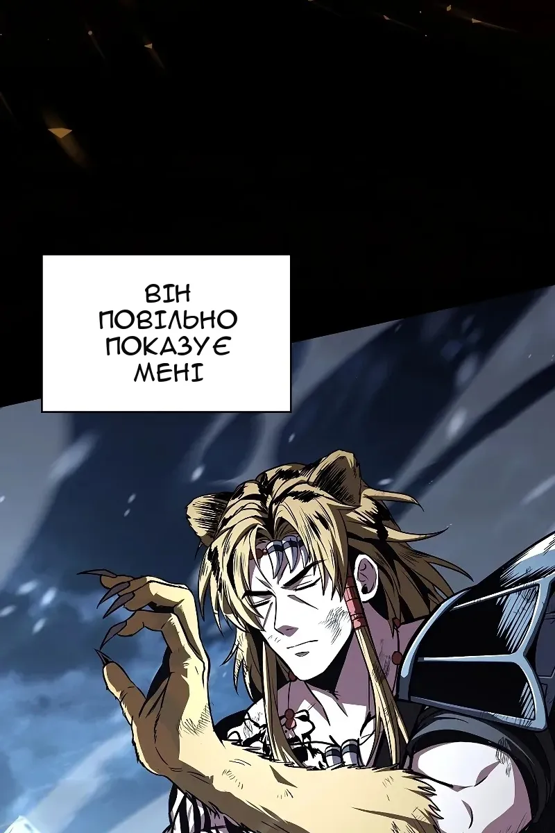 Сторінка 84