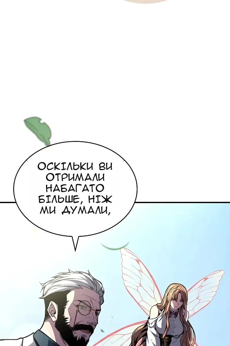 Сторінка 106