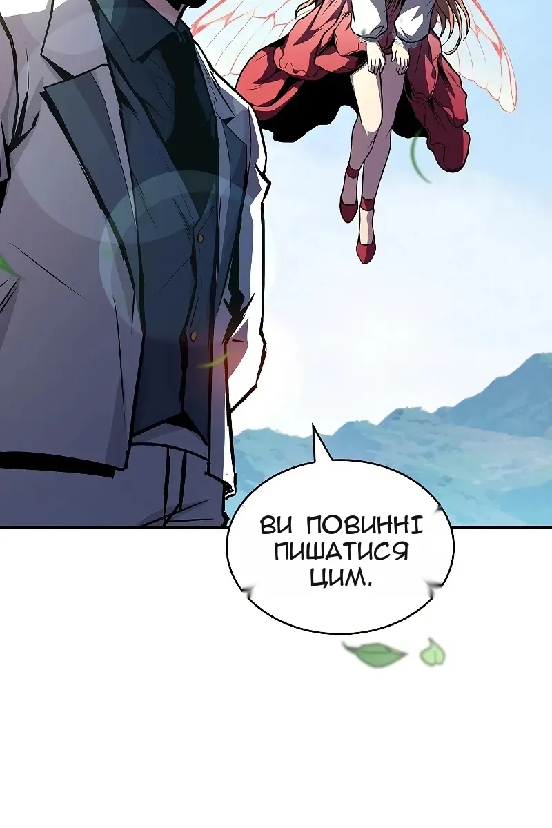 Сторінка 107