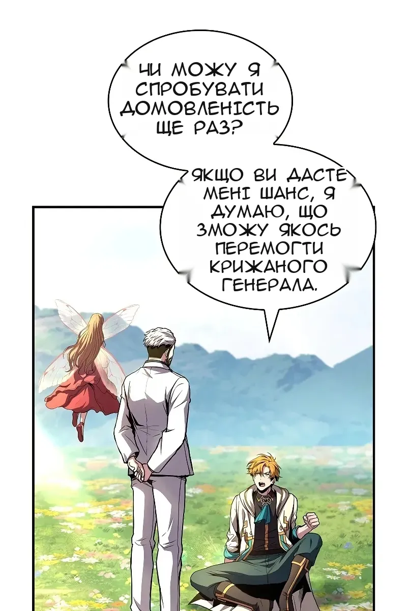 Сторінка 108