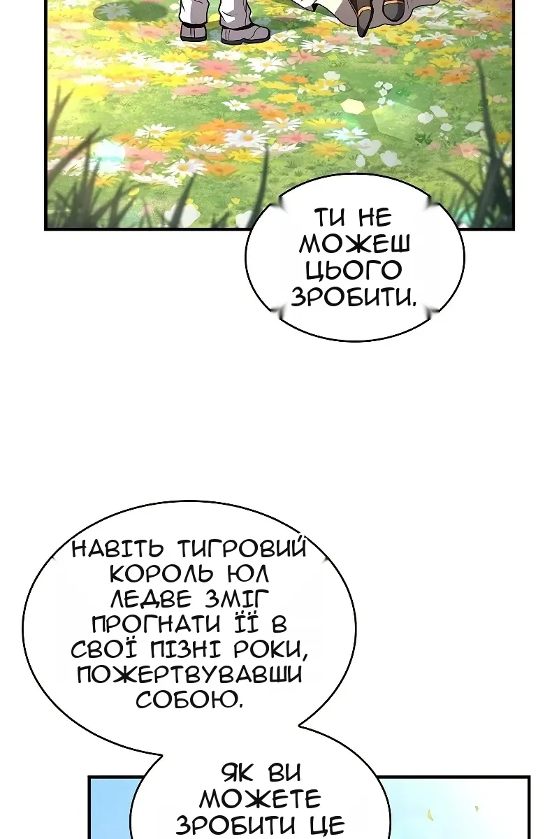 Сторінка 109