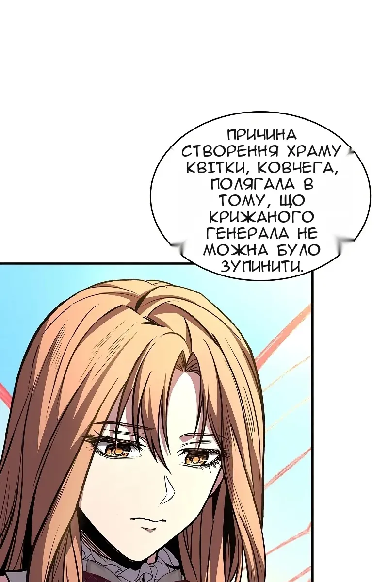 Сторінка 111