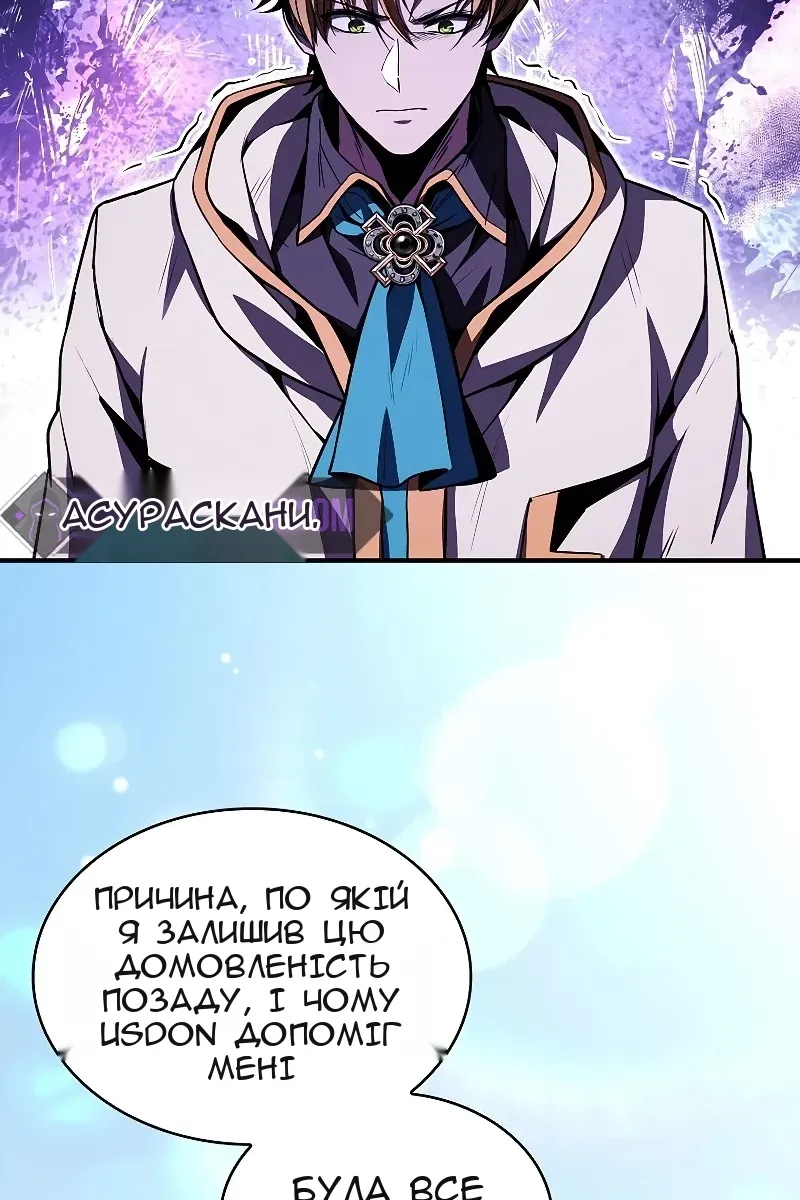 Сторінка 114