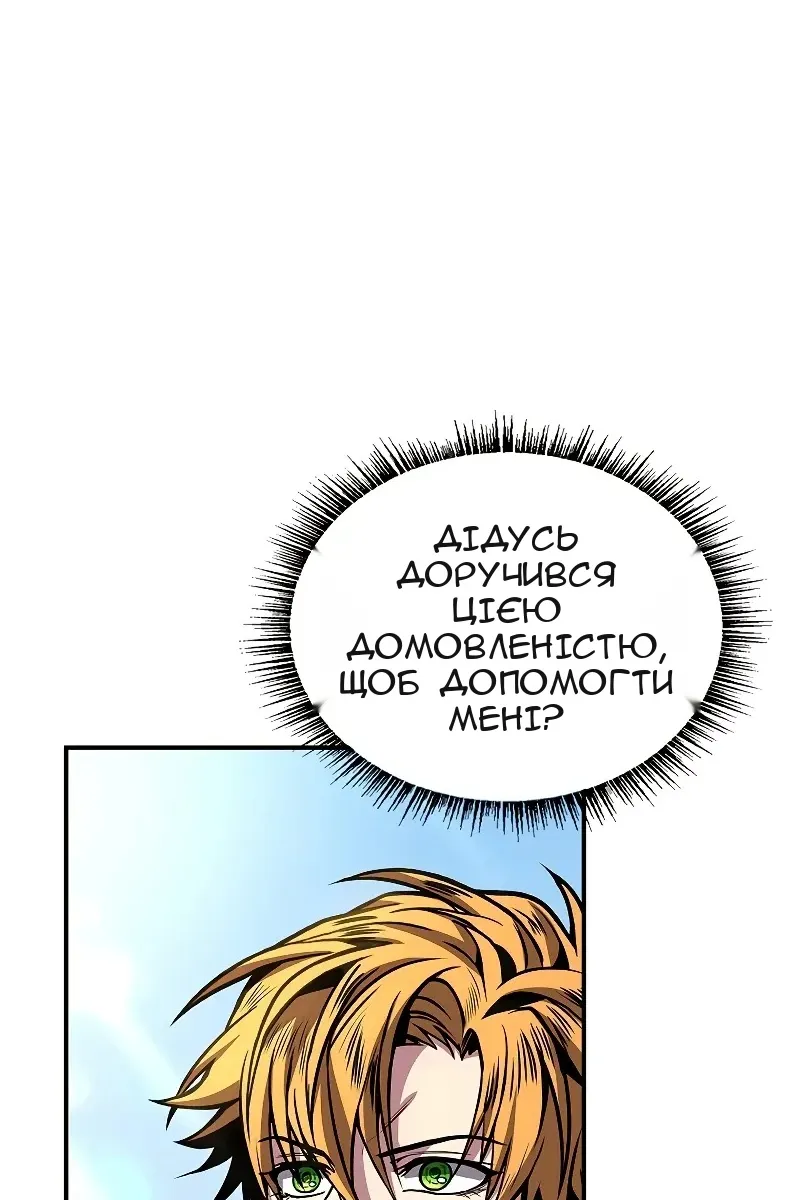 Сторінка 116