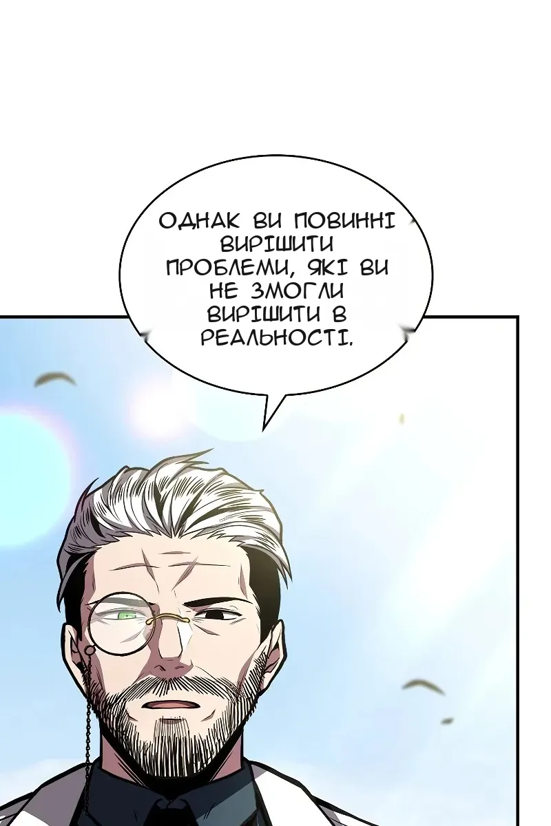 Сторінка 121